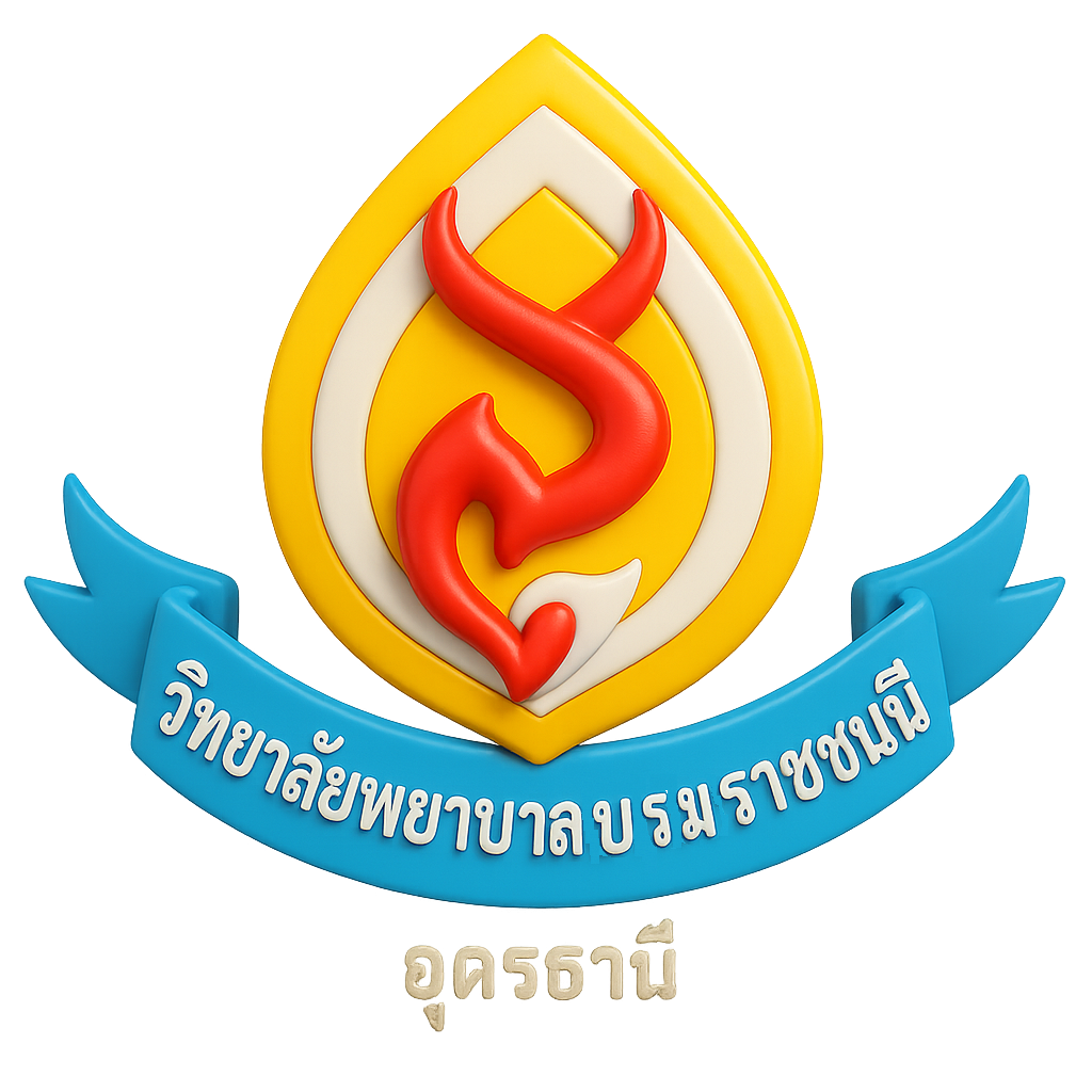 ตราวิทยาลัยพยาบาลบรมราชชนนี อุดรธานี